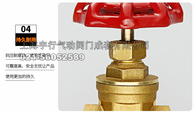 厂家直销黄铜闸阀 Z15W内螺纹手轮开关阀 4分6分自来水管道阀门(图14)