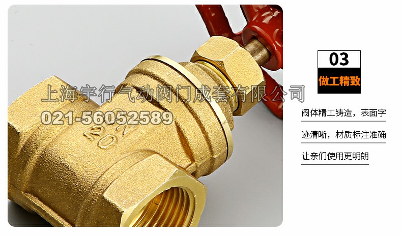 厂家直销黄铜闸阀 Z15W内螺纹手轮开关阀 4分6分自来水管道阀门(图13)