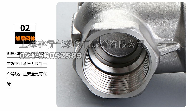 **304不锈钢闸阀 内螺纹自来水管道开关阀门 3分4分重型(图13)