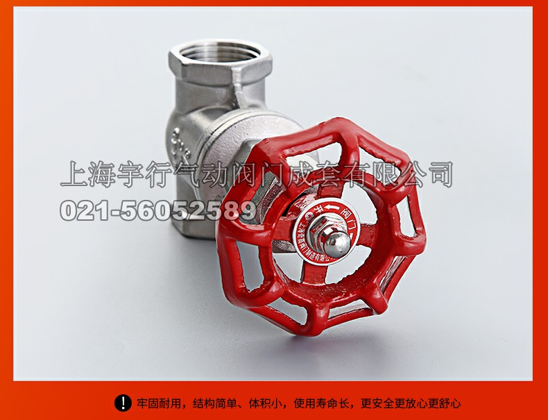 **304不锈钢闸阀 内螺纹自来水管道开关阀门 3分4分重型(图10)