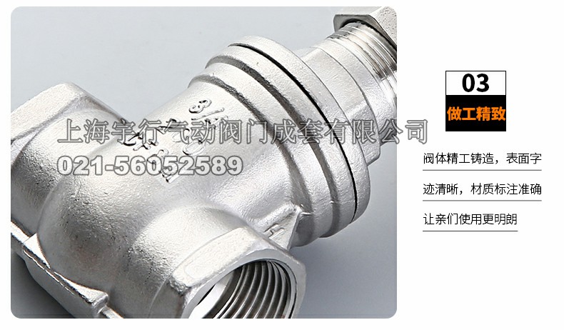 **304不锈钢闸阀 内螺纹自来水管道开关阀门 3分4分重型(图12)