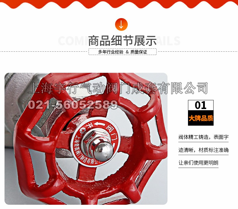 **304不锈钢闸阀 内螺纹自来水管道开关阀门 3分4分重型(图11)
