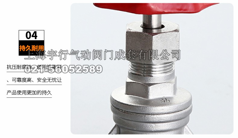 **304不锈钢闸阀 内螺纹自来水管道开关阀门 3分4分重型(图14)