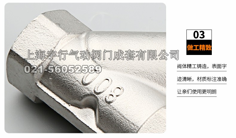 厂家直销不锈钢Y型过滤器 GL11W内螺纹过滤阀 304自来水过滤阀门(图14)