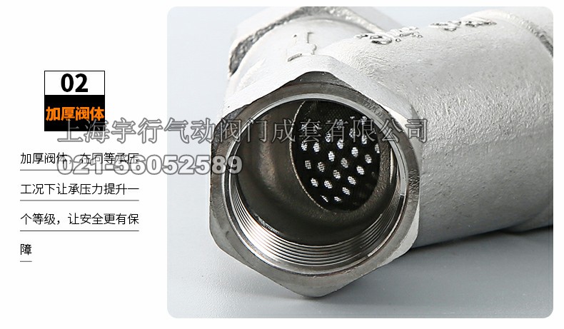 厂家直销不锈钢Y型过滤器 GL11W内螺纹过滤阀 304自来水过滤阀门(图15)