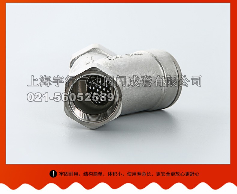 厂家直销不锈钢Y型过滤器 GL11W内螺纹过滤阀 304自来水过滤阀门(图13)