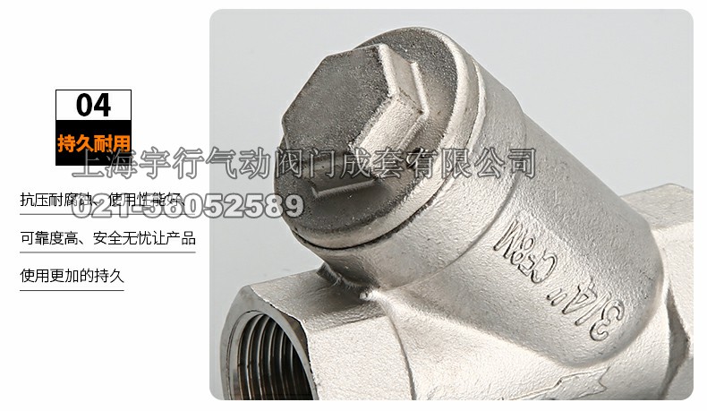 厂家直销不锈钢Y型过滤器 GL11W内螺纹过滤阀 304自来水过滤阀门(图16)