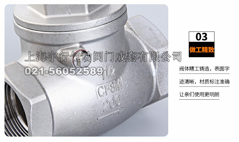 厂家直销304不锈钢内螺纹卧式止回阀 逆止阀 单向阀 4分/6分 重型(图12)