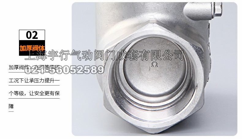 厂家直销304不锈钢内螺纹卧式止回阀 逆止阀 单向阀 4分/6分 重型(图11)