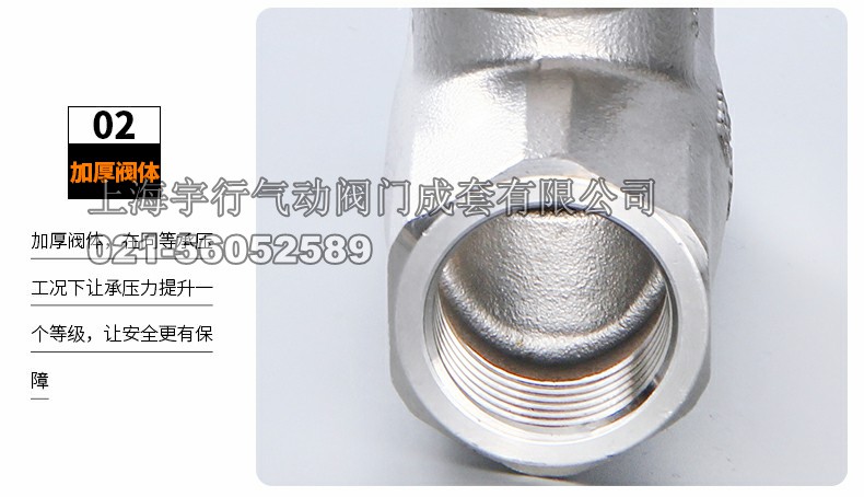 **304不锈钢截止阀J11W B型内螺纹管道开关阀门 4分6分重型(图14)