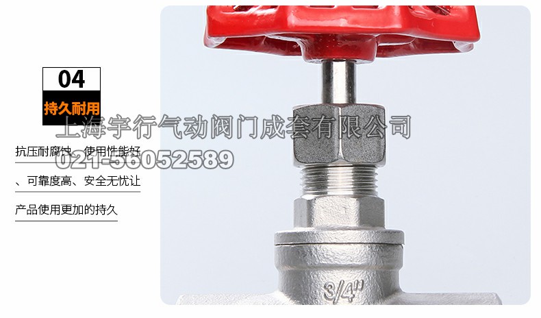 **304不锈钢截止阀J11W B型内螺纹管道开关阀门 4分6分重型(图16)