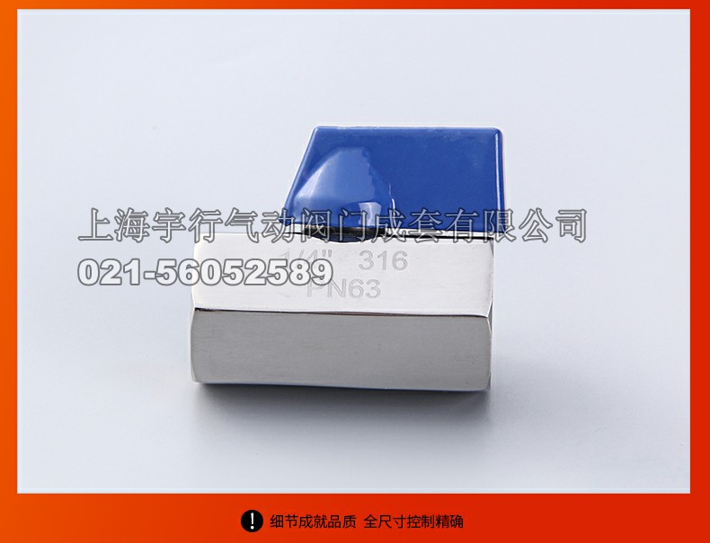 **不锈钢迷你球阀 内外丝开关阀门 内螺纹迷尼阀304316材质(图9)