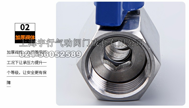**不锈钢迷你球阀 内外丝开关阀门 内螺纹迷尼阀304316材质(图12)