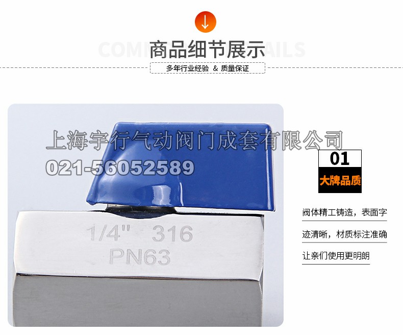 **不锈钢迷你球阀 内外丝开关阀门 内螺纹迷尼阀304316材质(图11)