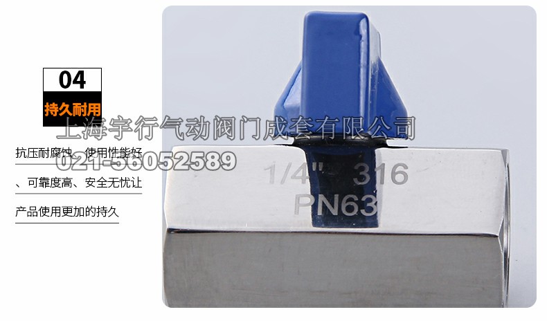 **不锈钢迷你球阀 内外丝开关阀门 内螺纹迷尼阀304316材质(图14)
