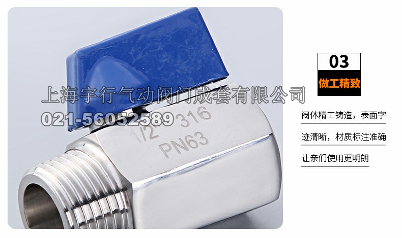 **不锈钢迷你球阀 内外丝开关阀门 内螺纹迷尼阀304316材质(图13)