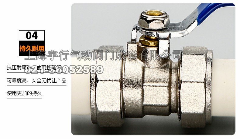 全铜PPR双头活接铜球阀铜芯 铜杆 圆体PPR阀门4分/6分/1寸(图13)