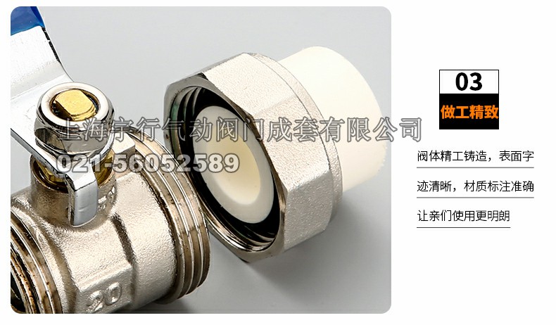 全铜PPR双头活接铜球阀铜芯 铜杆 圆体PPR阀门4分/6分/1寸(图12)
