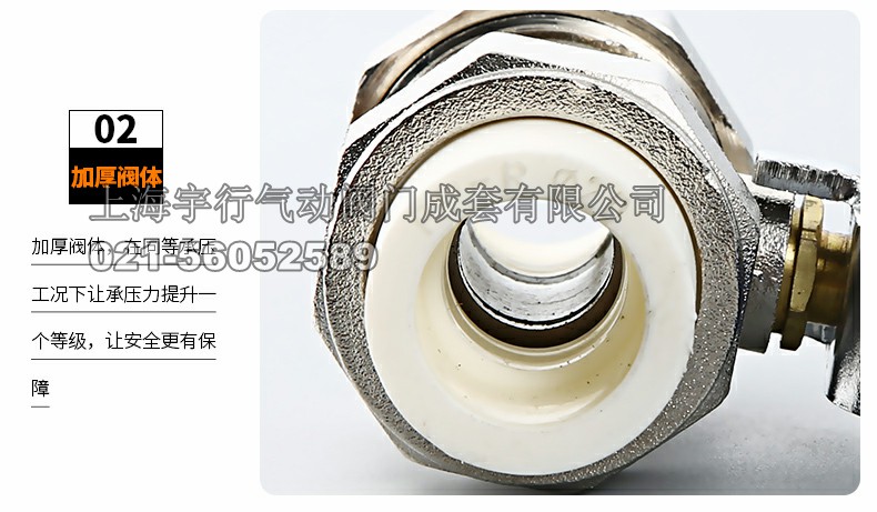 全铜PPR双头活接铜球阀铜芯 铜杆 圆体PPR阀门4分/6分/1寸(图11)