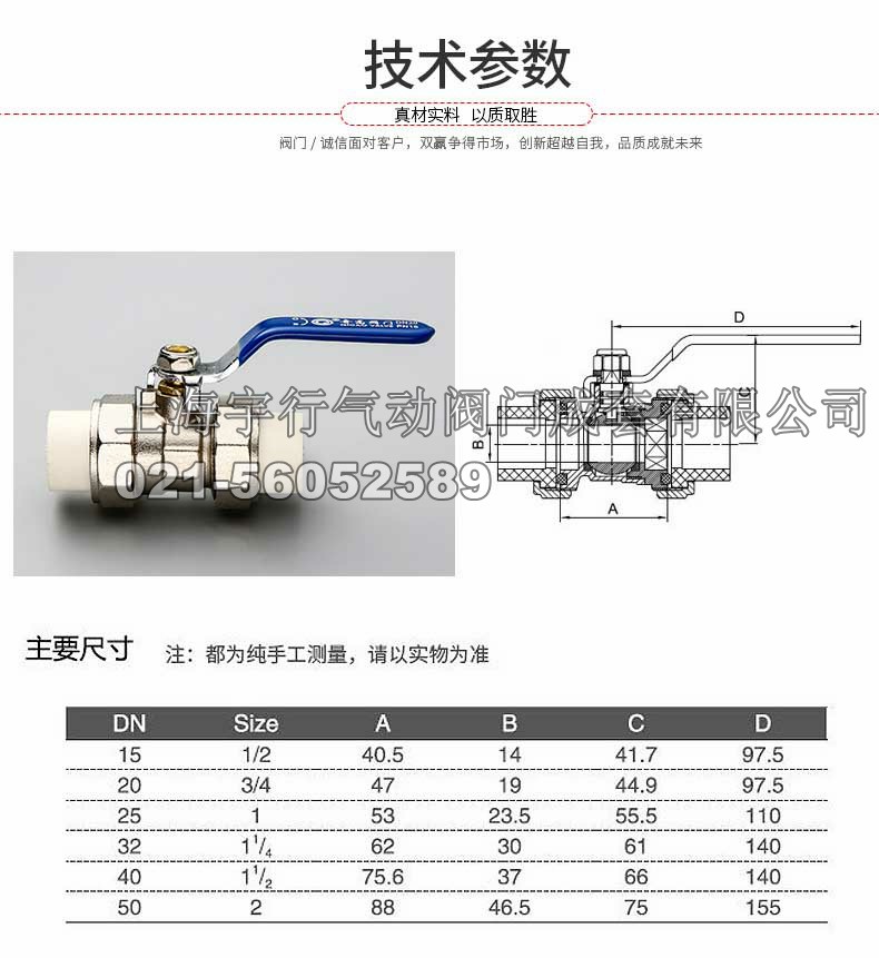 全铜PPR双头活接铜球阀铜芯 铜杆 圆体PPR阀门4分/6分/1寸(图4)