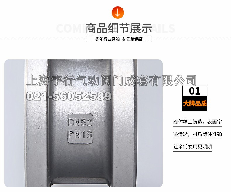 厂家直销对夹式高平台法兰球阀 Q71F不锈钢304意式球阀 薄型球阀(图11)