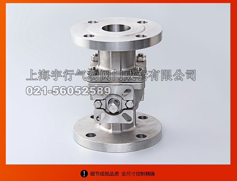 厂家直销法兰高平台球阀Q41F 304不锈钢直通式法兰阀门 DN15-100(图8)