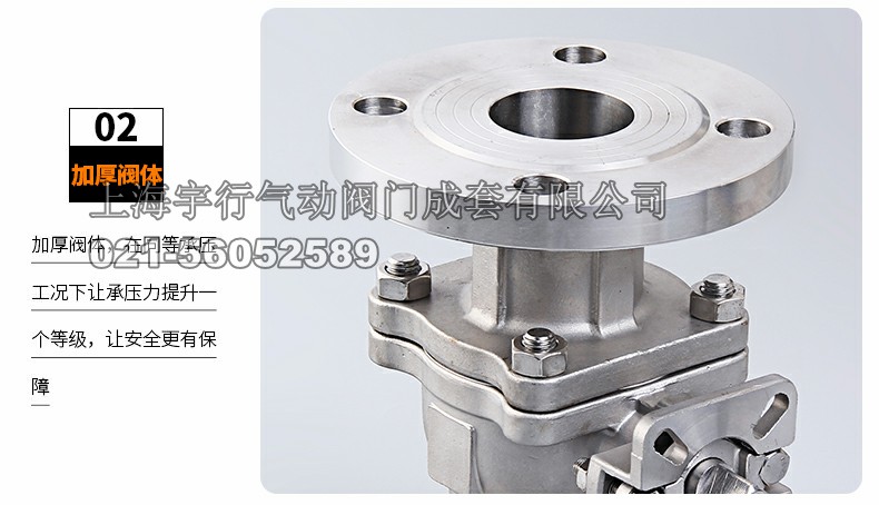 厂家直销法兰高平台球阀Q41F 304不锈钢直通式法兰阀门 DN15-100(图11)