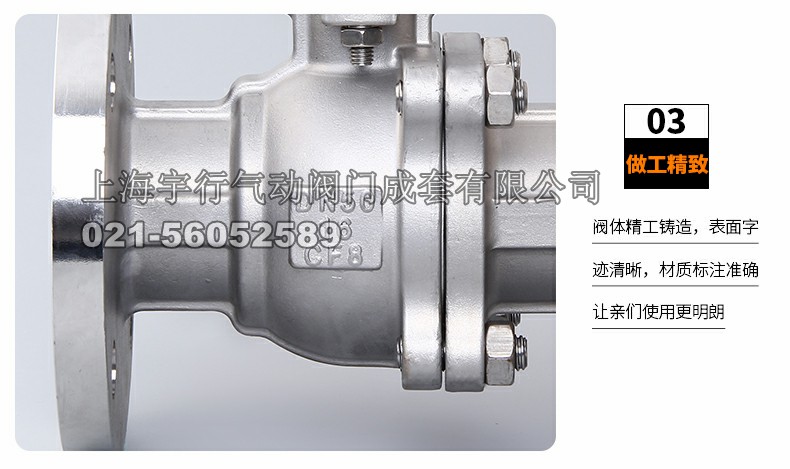 厂家直销法兰高平台球阀Q41F 304不锈钢直通式法兰阀门 DN15-100(图12)