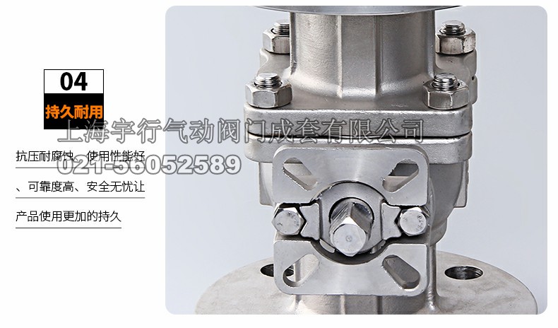 厂家直销法兰高平台球阀Q41F 304不锈钢直通式法兰阀门 DN15-100(图13)