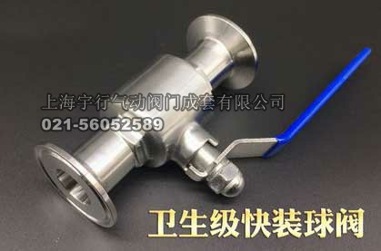 厂家直销304/316L不锈钢快装球阀 6分卡箍式阀门 手动直通式球阀(图2)