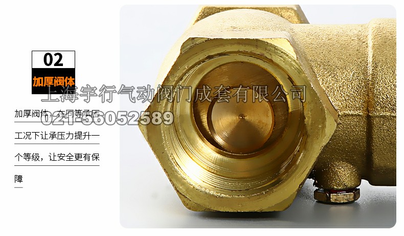 黄铜止回阀 卧式止回阀/单向阀/逆止阀自来水管配件4分/6分(图11)