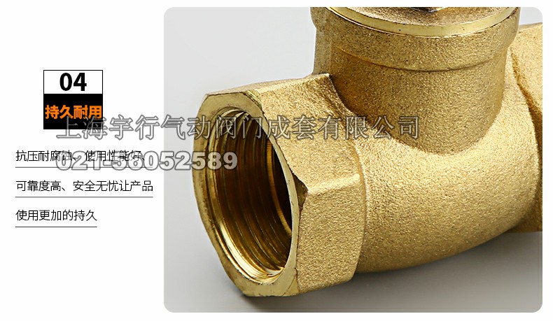 黄铜止回阀 卧式止回阀/单向阀/逆止阀自来水管配件4分/6分(图13)