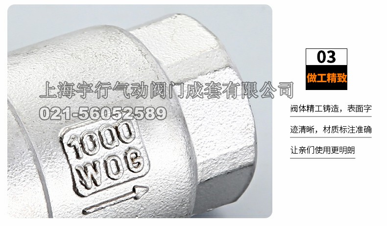 厂家直销阀门升降立式丝扣/内螺纹304不锈钢止回阀dn15/20/25/50(图14)