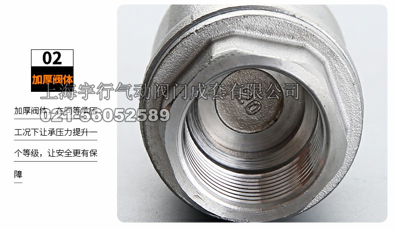 厂家直销阀门升降立式丝扣/内螺纹304不锈钢止回阀dn15/20/25/50(图13)