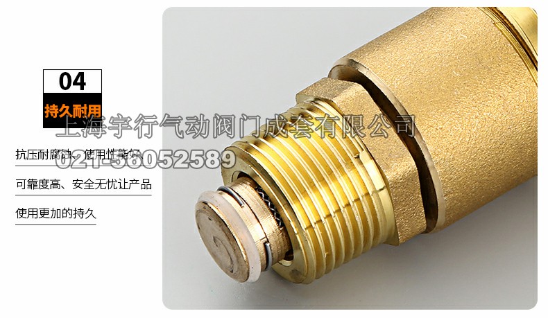 正品黄铜自动排气阀 4分内螺纹暖气排气阀门 空调管道放气阀(图13)