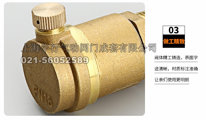 正品黄铜自动排气阀 4分内螺纹暖气排气阀门 空调管道放气阀(图12)