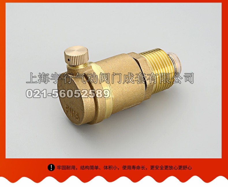 正品黄铜自动排气阀 4分内螺纹暖气排气阀门 空调管道放气阀(图9)