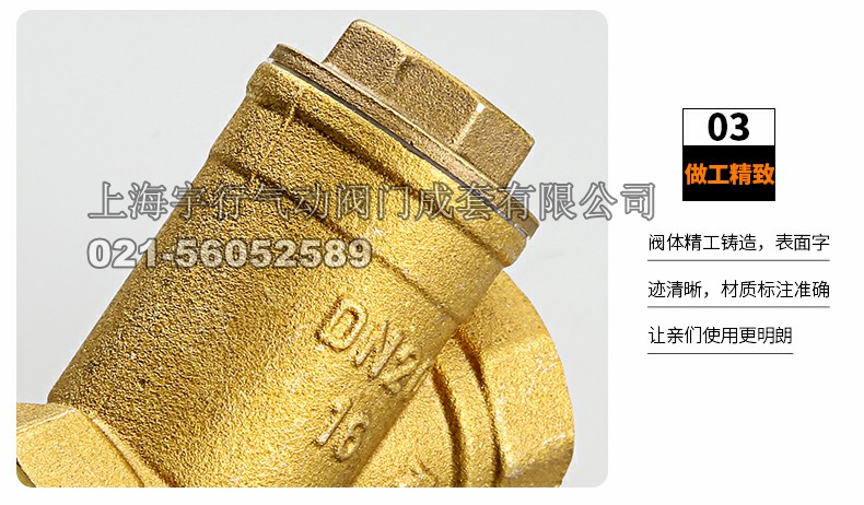 厂家直销内螺纹Y型过滤器 黄铜过滤阀门 不锈钢滤网过滤阀4分/6分(图12)