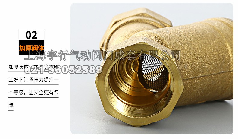厂家直销内螺纹Y型过滤器 黄铜过滤阀门 不锈钢滤网过滤阀4分/6分(图11)