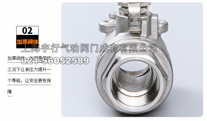 厂家直销不锈钢球阀 两片式内螺纹柄带锁阀门 4分手柄开关阀重型(图13) 厂家直销不锈钢球阀 两片式内螺纹柄带锁阀门 4分手柄开关阀重型(图13)