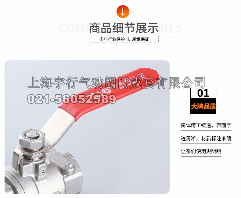 厂家直销不锈钢球阀 两片式内螺纹柄带锁阀门 4分手柄开关阀重型(图12) 厂家直销不锈钢球阀 两片式内螺纹柄带锁阀门 4分手柄开关阀重型(图12)
