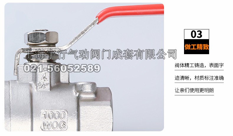 厂家直销不锈钢球阀 两片式内螺纹柄带锁阀门 4分手柄开关阀重型(图14) 厂家直销不锈钢球阀 两片式内螺纹柄带锁阀门 4分手柄开关阀重型(图14)