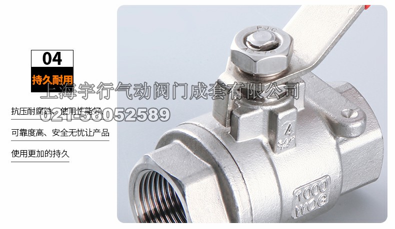 厂家直销不锈钢球阀 两片式内螺纹柄带锁阀门 4分手柄开关阀重型(图15) 厂家直销不锈钢球阀 两片式内螺纹柄带锁阀门 4分手柄开关阀重型(图15)