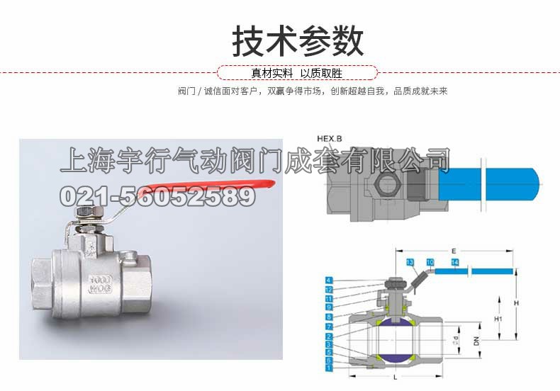 厂家直销不锈钢球阀 两片式内螺纹柄带锁阀门 4分手柄开关阀重型(图5) 厂家直销不锈钢球阀 两片式内螺纹柄带锁阀门 4分手柄开关阀重型(图5)