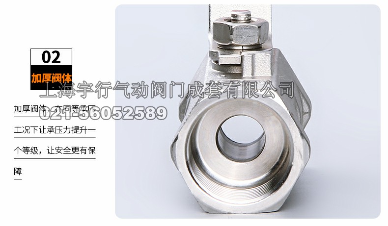 厂家直销304一片式球阀 不锈钢4分内螺纹阀门 6分手柄开关阀(图12)