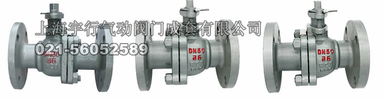 q41f-16C铸钢法兰球阀DN80 20 25 32 40 50 65 15 100碳钢阀门(图4)