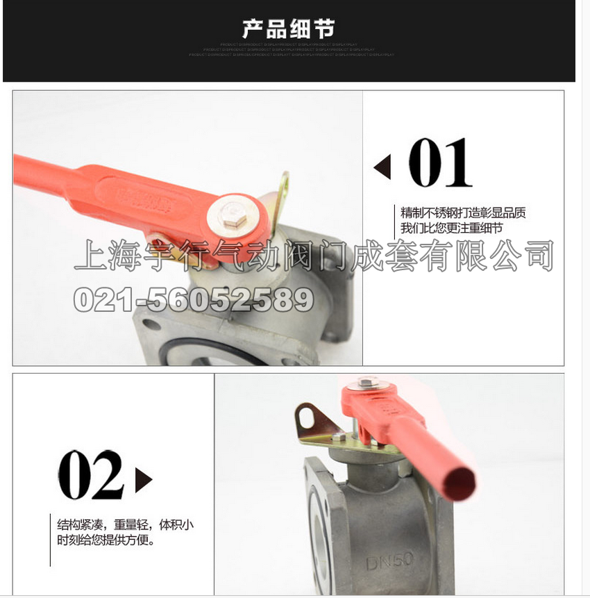 油罐车槽车球阀 铝合金双向球阀 方球阀圆球阀 卸油口洒水车配件(图3) 油罐车槽车球阀 铝合金双向球阀 方球阀圆球阀 卸油口洒水车配件(图3)