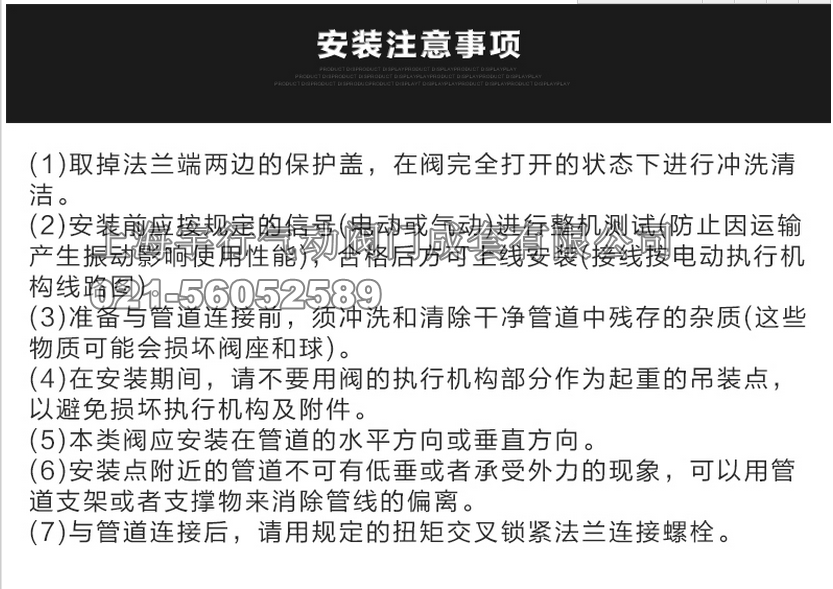 油罐车槽车球阀 铝合金双向球阀 方球阀圆球阀 卸油口洒水车配件(图5) 油罐车槽车球阀 铝合金双向球阀 方球阀圆球阀 卸油口洒水车配件(图5)