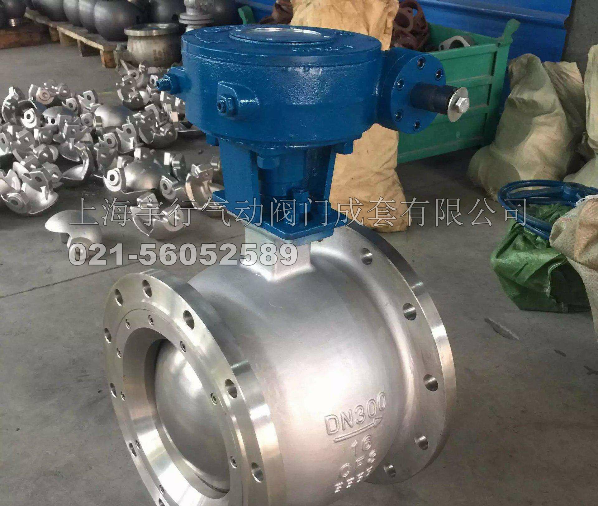 V型球阀VQ41F/VQ41H