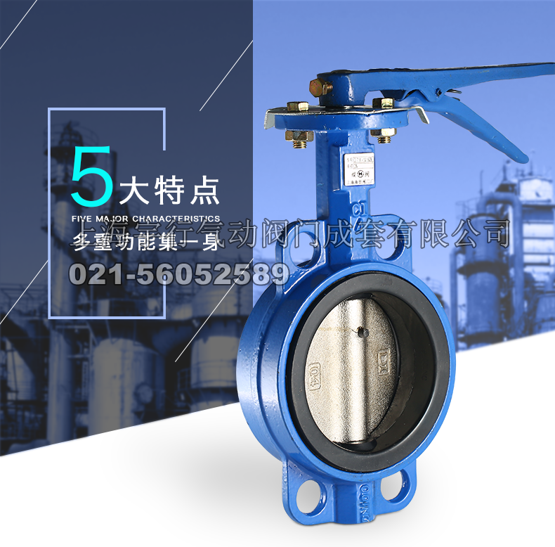D71X-16手柄对夹蝶阀 球墨铸铁手动对夹式 碟阀dn65 80 100 150(图8)